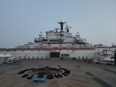 -泰达航母主题公园
