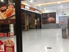 -永和大王(龙德广场店)