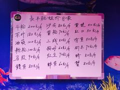 -长平肥姐白粥·海鲜打冷