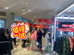 -优客城市奥莱