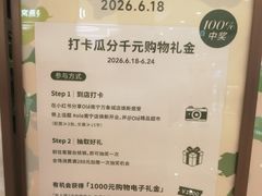 -Olé精品超市(南宁万象城店)