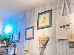 大堂-老徐烧烤涮肚(交道口店)