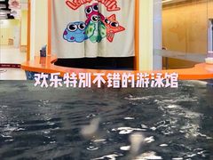 -蓝旗亲子游泳(范湖万达广场店)