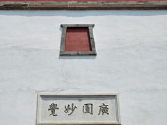 -普陀宗乘之庙