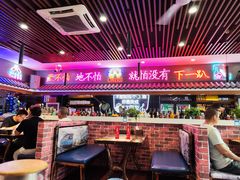 -醉炫音速烧烤·干煸菜(沙河总店)