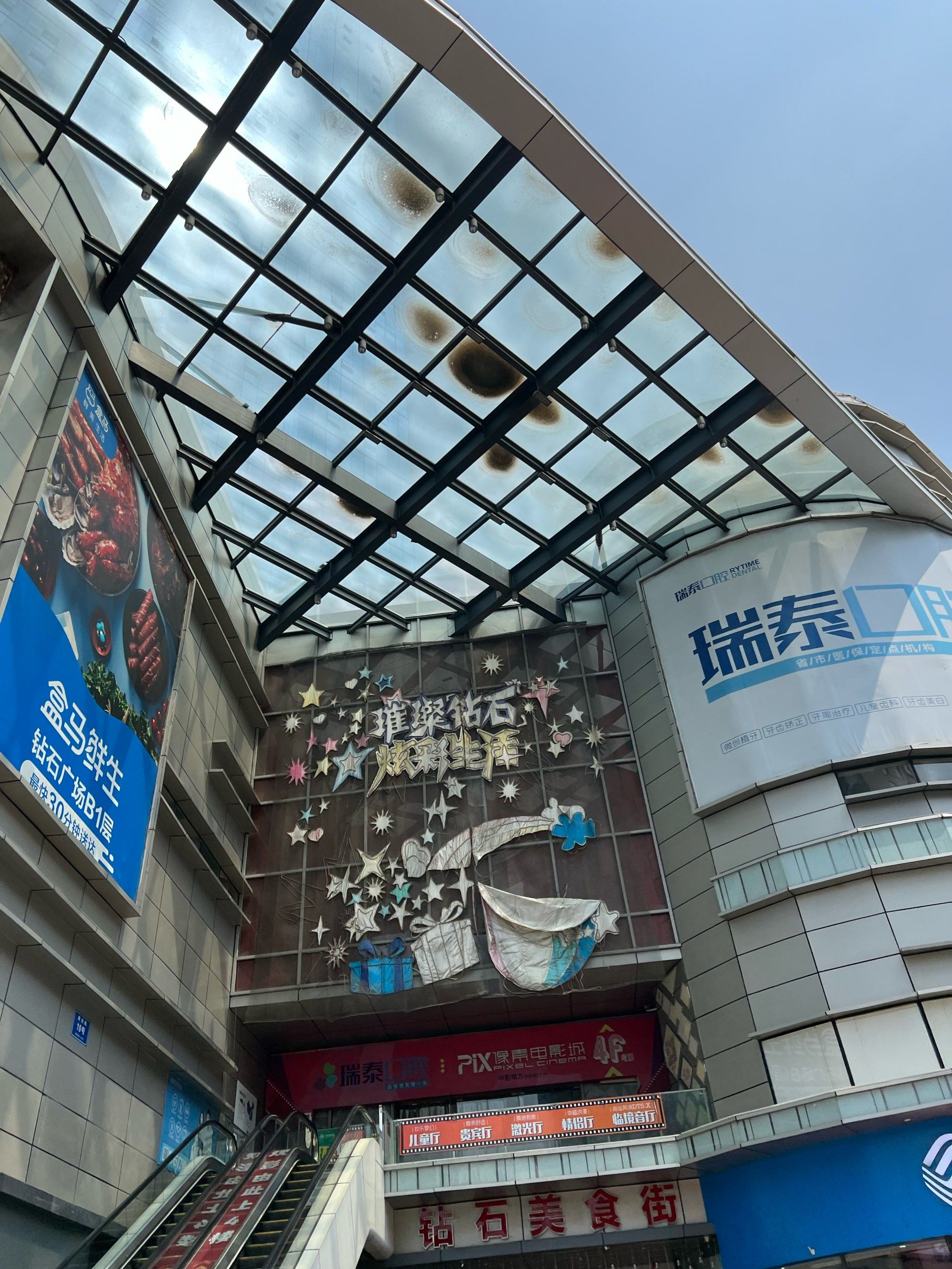 但是钻石广场好像