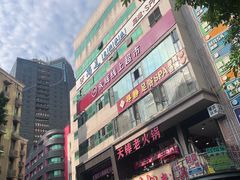 -尚足影院式足疗·住宿·美食(解放碑店)