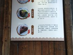-锦记糕点铺