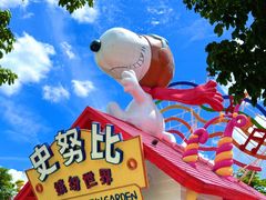 -史努比缤纷世界