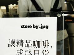 -JPG canteen(广州东山口店)