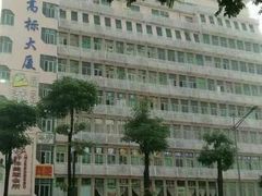 -益友堂盲人推拿正骨穴位按摩工作室