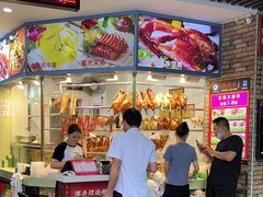 -深井煌烧鹅(林和东店)