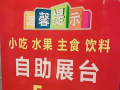 -丽华园(汉阳龙阳店)