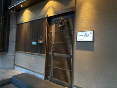 -一阳寿司(麦子街店)