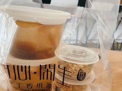 -甜心闲生传统手工冰粉(人民广场店)