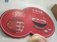 -苗小坛酸汤鱼(酒仙桥店)