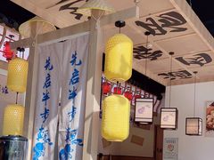 -先启半步颠小酒馆(虹桥龙湖天街店)