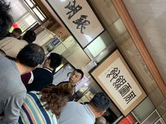 -周震馄饨