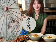 -李百蟹·江南蟹黄面(夫子庙店)