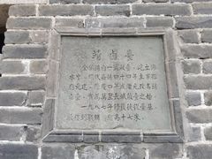 -老龙头景区
