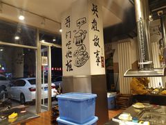 大堂-英雄故事地摊烤肉(马驹桥店)