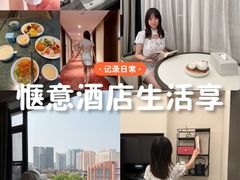 -府上酒店(广州火车站越秀公园地铁站店)