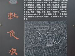 -马王堆汉墓遗址
