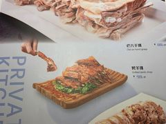 -马老六清真餐厅(雁滩店)