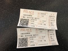 -百丽宫影城(CGS激光苏宁广场店)