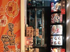 门面-永和大王(浦东南路店)