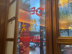 -德大西餐社