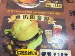 -L猪扒包(天河购书中心店)