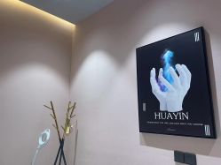 -花隐·美芙炫海菲秀皮肤管理中心