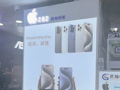 -胜灿苹果华为手机电脑维修回收(徐汇店)