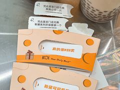 -KOI Thé(厦门国贸广场店)