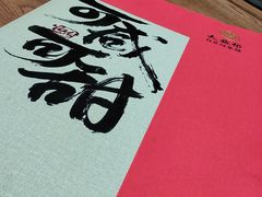 -大盐帮川菜馆(长楹天街店)