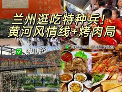 -有奴思烤肉·清真(正宁路店)