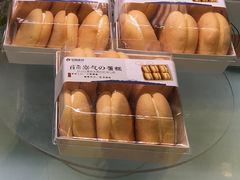 白川空气蛋糕-金凤成祥(白广路店)
