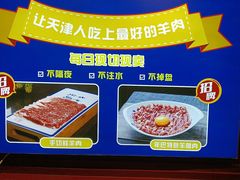 -年巴羊肉铺老铜锅(梅江店)