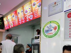 -三品桂林米粉(西单店)
