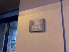 -肯德基(东四南大街店)
