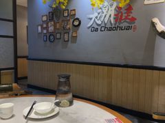 -大潮淮·淮扬菜(何园旗舰店)