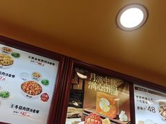 -真功夫(大德路店)