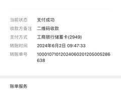 -罗家杏传统特色海南粉(人民西路总店)