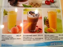 菜单-必胜客(证大大拇指店)