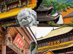 -九华山风景区