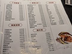 -青水瓦台汤泉(未央店)