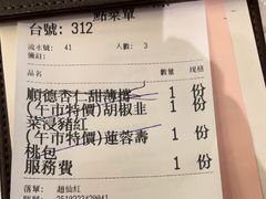 -顺轩海鲜火锅酒家