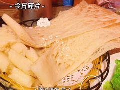 -田园印象·成都土菜院子(华阳店)