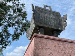 -汕尾铜鼎山旅游区